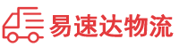 永州到兴宁区物流公司